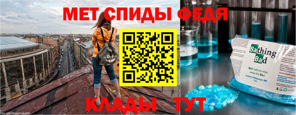 АМФЕТАМИН  Вход с VPN  Вятские Поляны  АМФЕТАМИН  Amphetamine Premium 