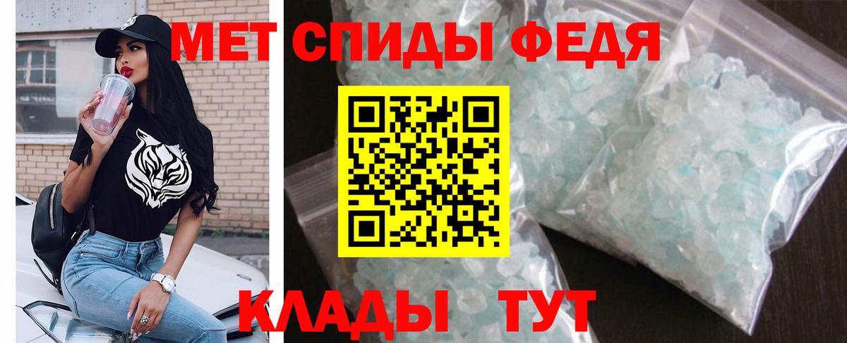 Амфетамин VHQ Вятские Поляны