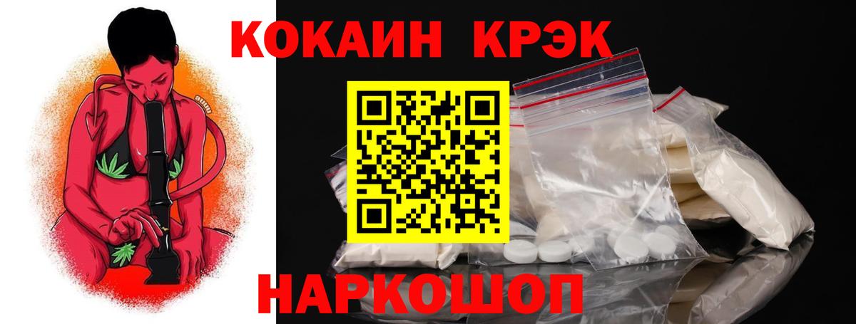КОКАИН Перу Вятские Поляны