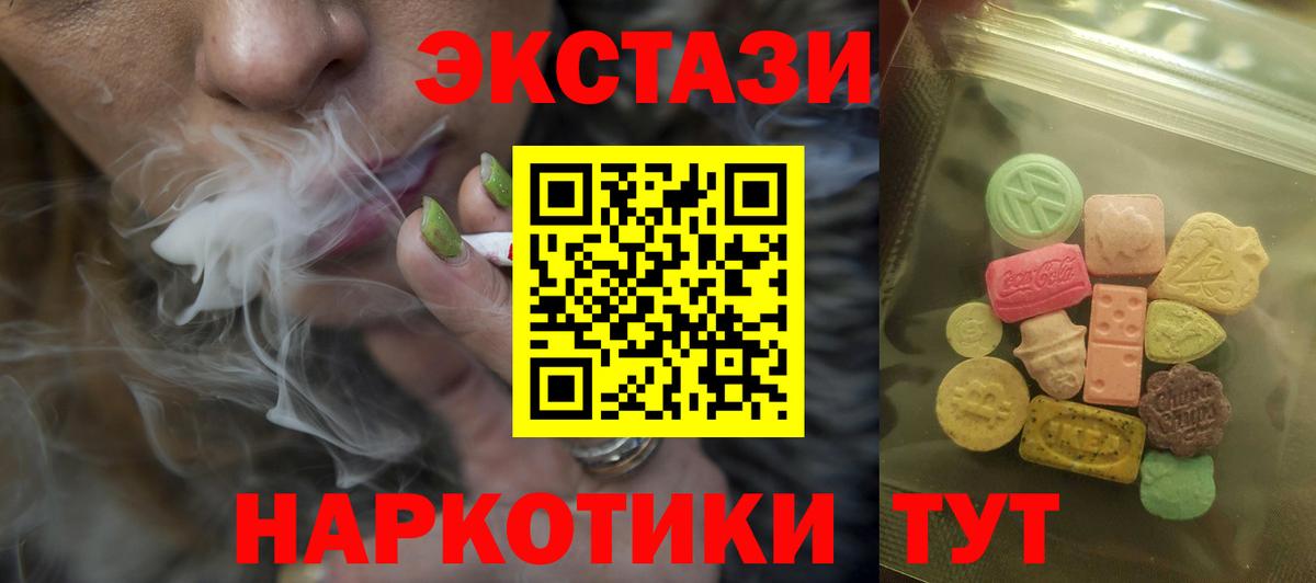 дарк нет состав  Экстази диски  хочу   Вход с VPN  Вятские Поляны  Ecstasy XTC 