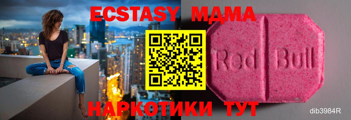МЕФ кристаллы  Кокаин  А ПВП СК кристаллы  Амфетамин кристаллы  Каннабис  Вятские Поляны  ГАШИШ  Вход с VPN 