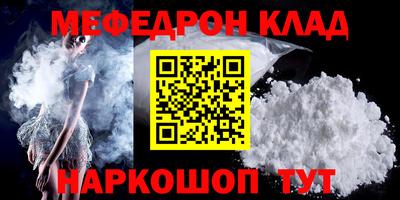 mix Апшеронск