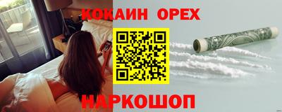 spice Апрелевка