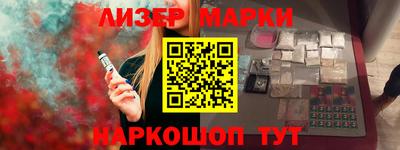 spice Апрелевка