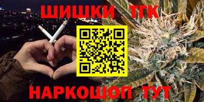 spice Апрелевка