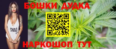 2c-b Аргун