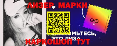 mix Апшеронск
