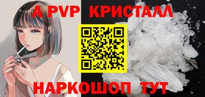 mix Апшеронск