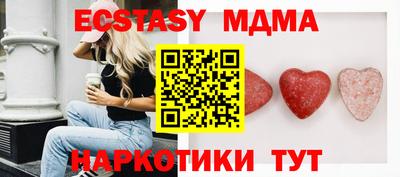 spice Апрелевка