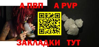spice Апрелевка