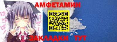 mix Апшеронск