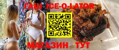spice Апрелевка