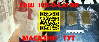 альфа пвп Балаково