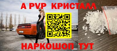 mix Апшеронск