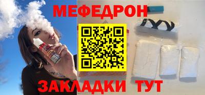 mix Апшеронск