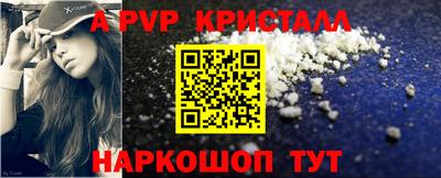 2c-b Аргун