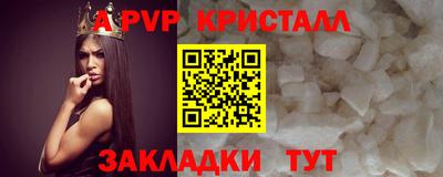 2c-b Аргун