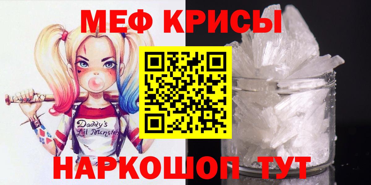 МЕФ мука Вятские Поляны