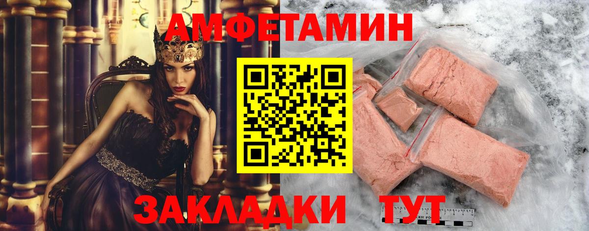 Первитин винт Вятские Поляны