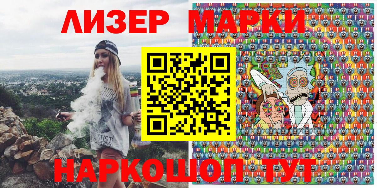 COCAIN Вятские Поляны