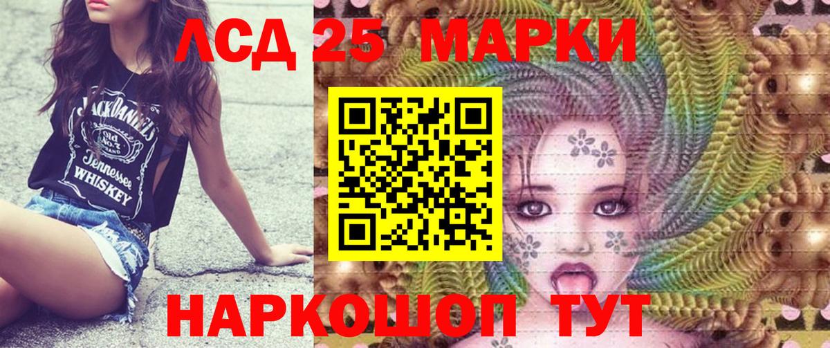 Марки NBOMe 1,8мг  Марки NBOMe  наркошоп  Вход с VPN  Вятские Поляны 