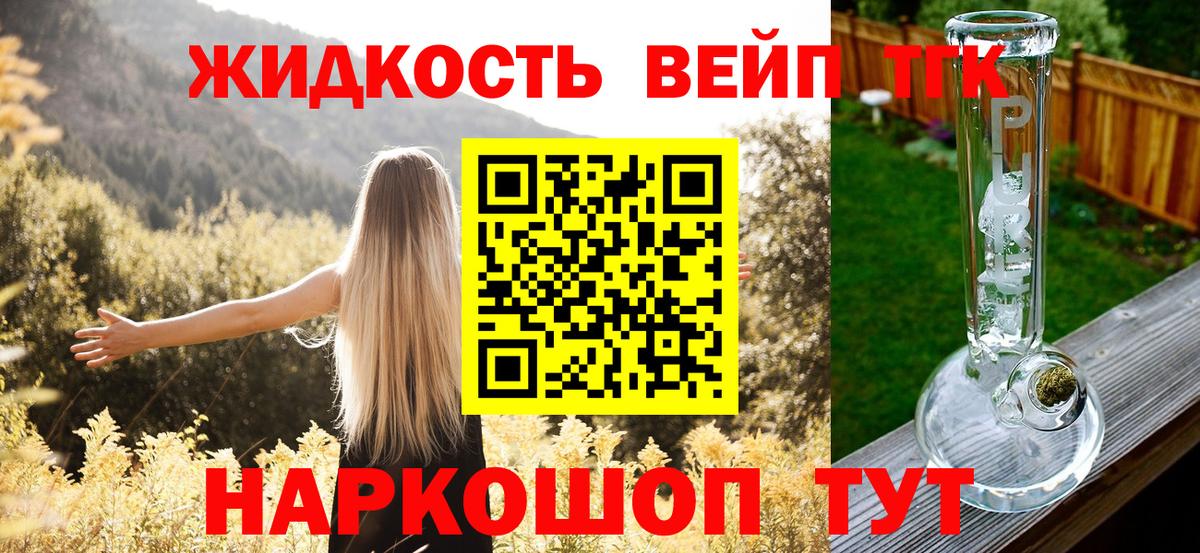 Вятские Поляны  ТГК Wax  Вход с VPN 