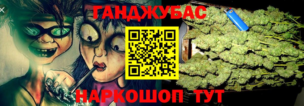 Шишки марихуана LSD WEED  МАРИХУАНА сатива  Вятские Поляны  Вход с VPN  Каннабис SATIVA & INDICA 