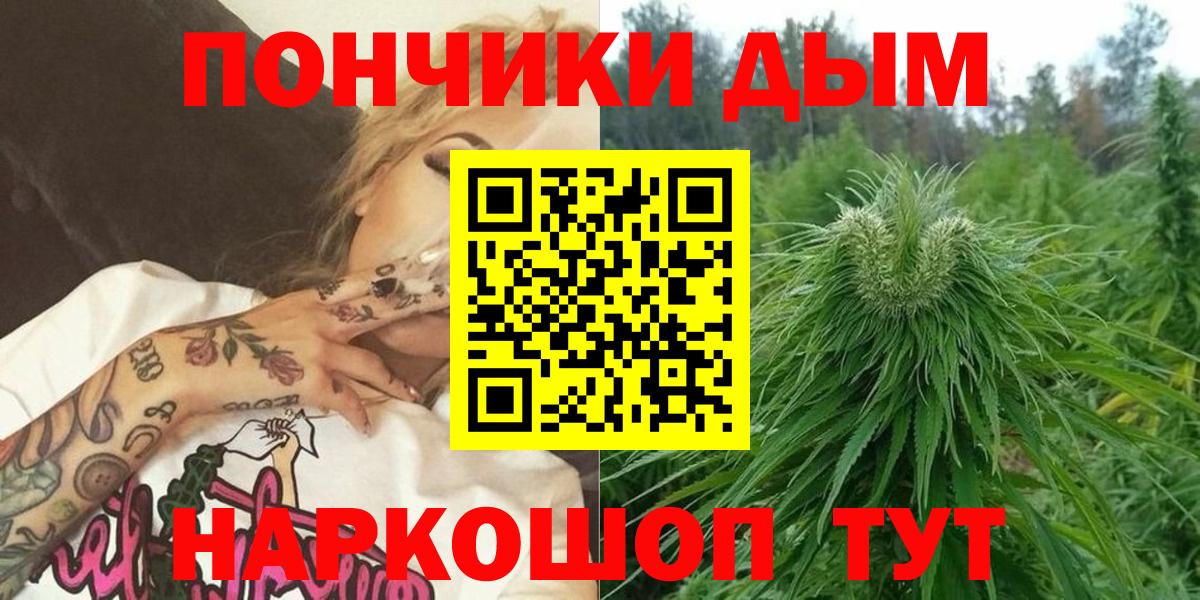 Каннабис SATIVA & INDICA Вятские Поляны